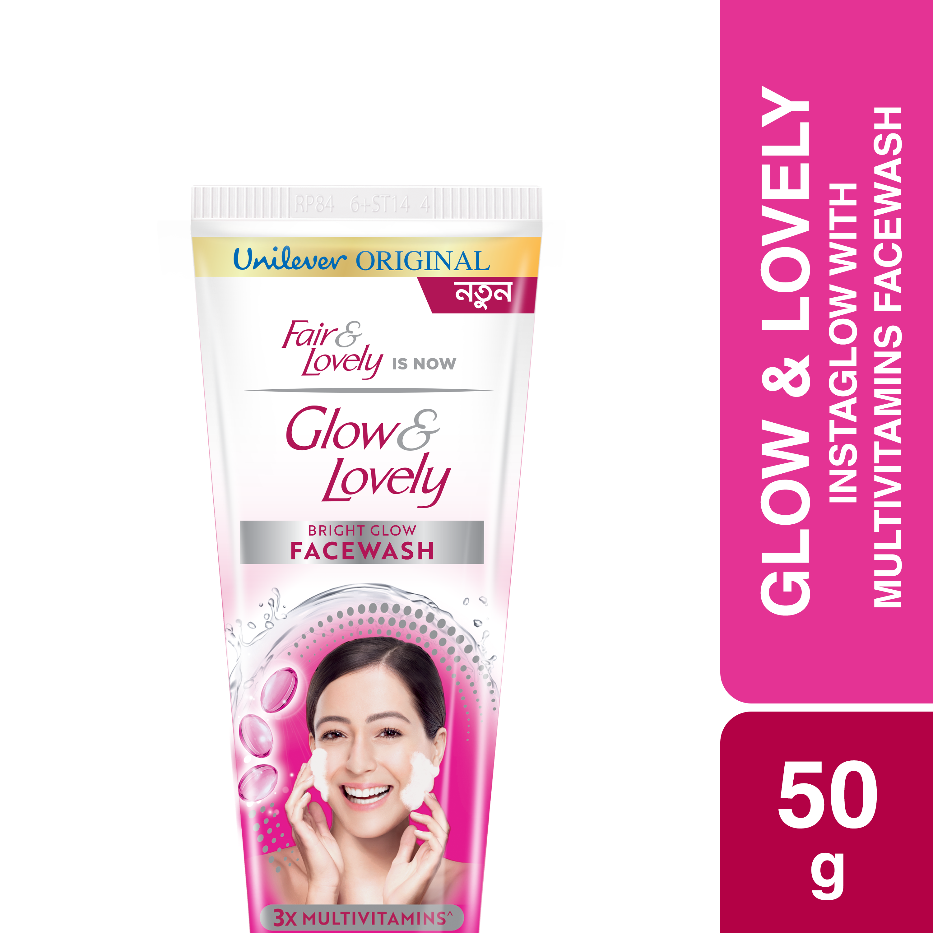 Glow & Lovely Facewash Instaglow with Multivitamins 50g