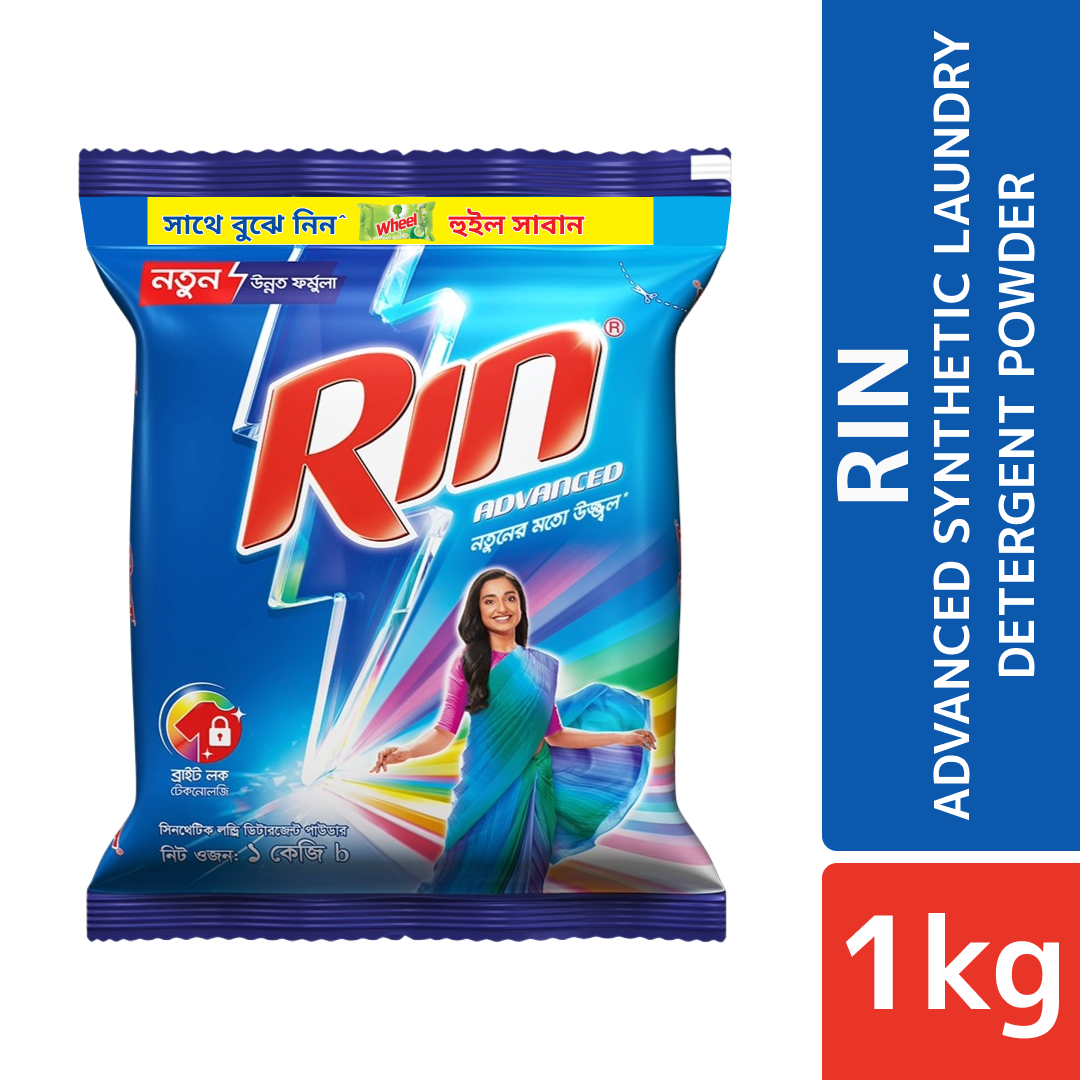 Rin Advanced Synthetic Laundry Detergent Powder 1kg Get 1(100g+23g Extra laundry bar free)