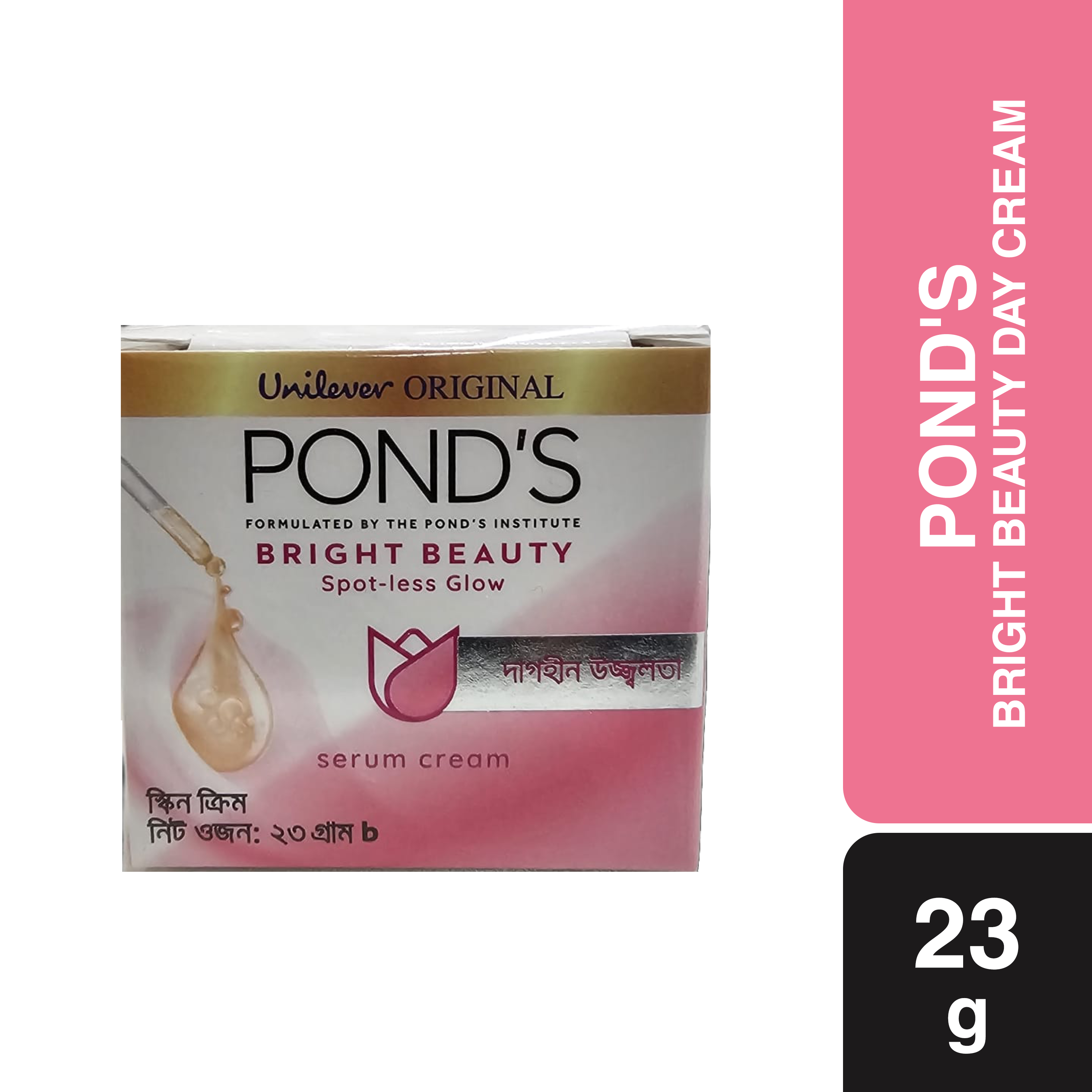 Pond`s Bright Beauty Serum Cream 23g