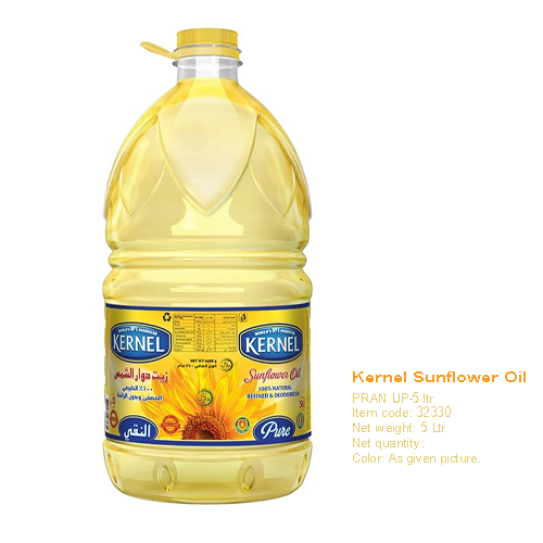 Kernel Sunflower Oil 5ltr