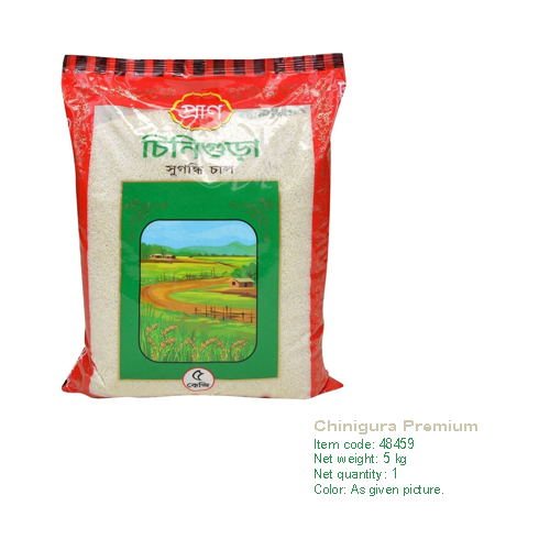 Chinigura Premium-5 Kgs Pack-New